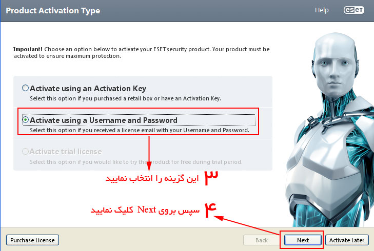 آموزرش تغییر لایسنس آنتی ویروس نود 32