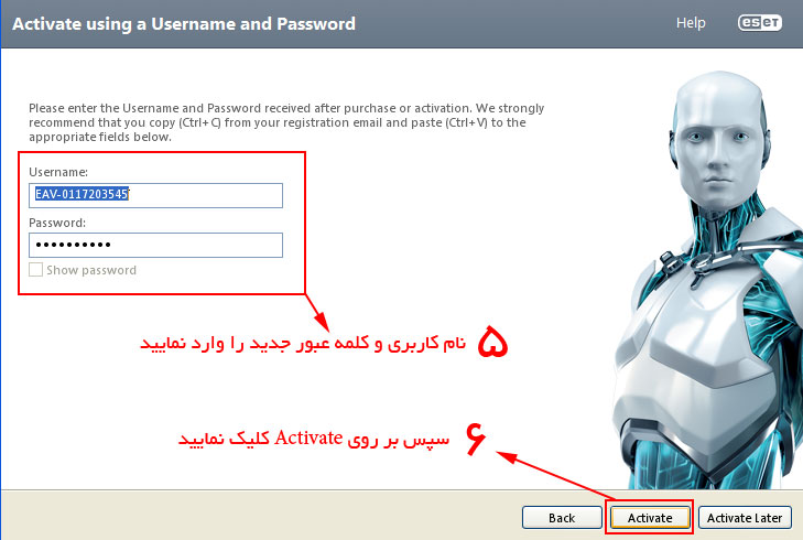 آموزرش تغییر لایسنس آنتی ویروس نود 32