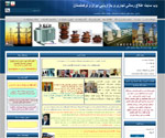 پند اندیش : اطلاع رسانی تجاری و بازاریابی ایران و ترکمنستان