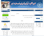 پند اندیش : کانون بازنشستگان تامین اجتماعی استان زنجان